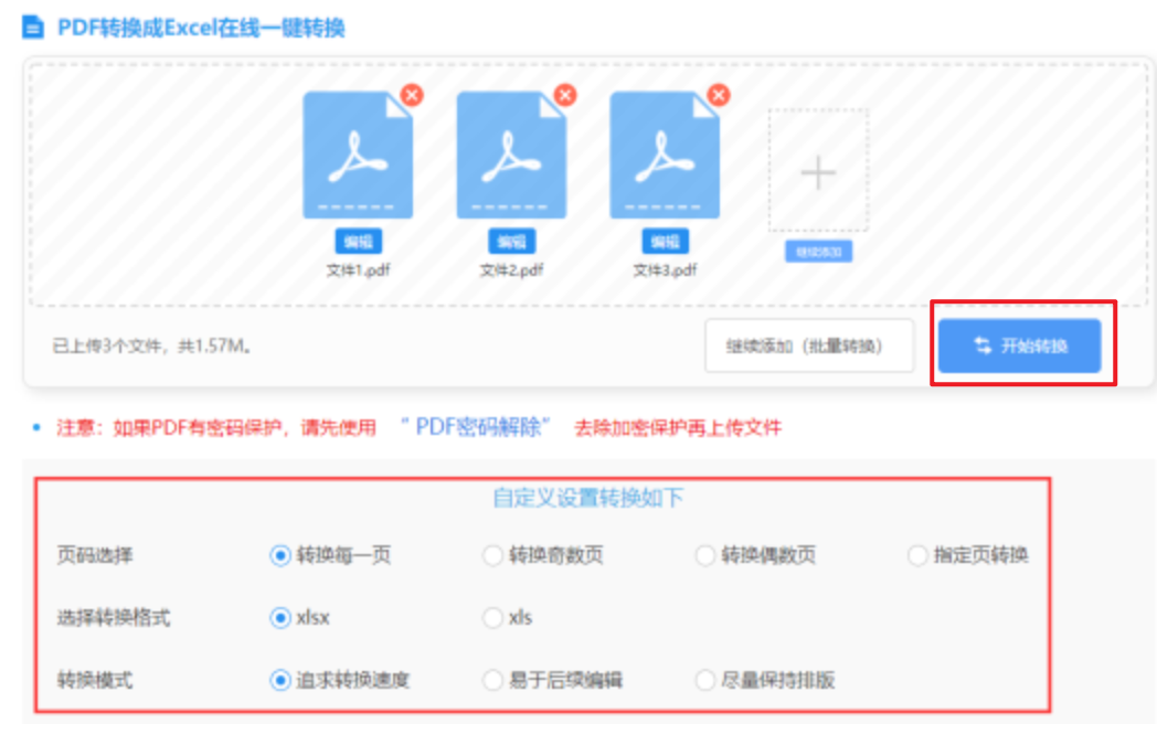 188BET手机登录注册使用讲解 - 开始转换